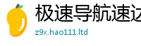 2025年天天免费资料除7777788888管家婆老家凤凰网